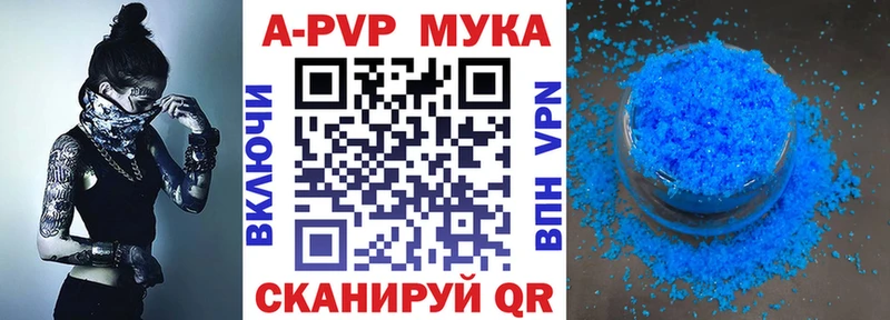 Alpha PVP крисы CK  Воскресенск 