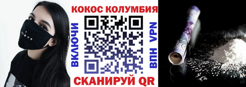хочу   Воскресенск  darknet Telegram  КОКАИН Columbia  кракен ТОР 