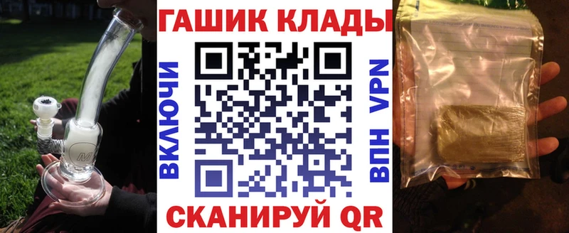 наркота  Воскресенск  ГАШИШ хэш 