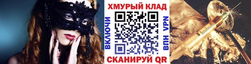 Героин гречка  Воскресенск 