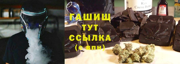 твердый Верхний Тагил