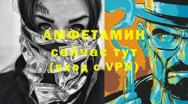спайс Верея