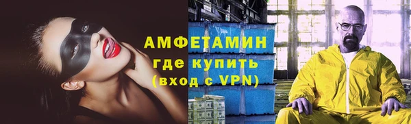 спайс Верея
