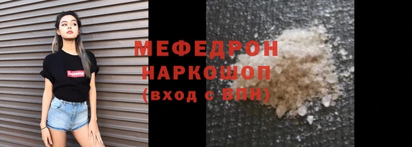МДМА Семёнов