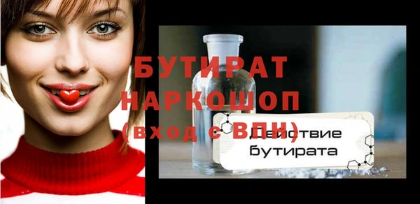 спайс Верея
