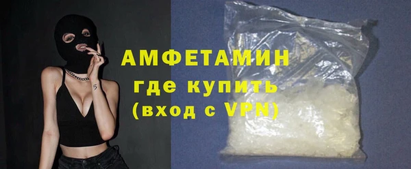 МДМА Семёнов