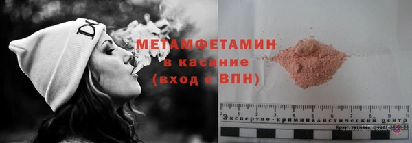 твердый Верхний Тагил