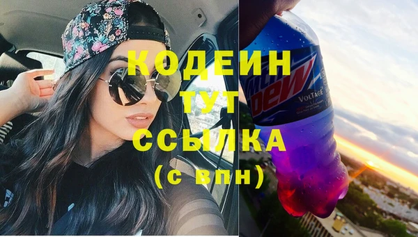спайс Верея