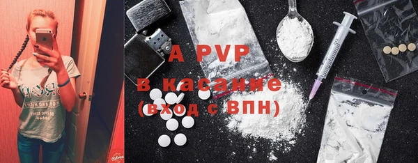 спайс Верея