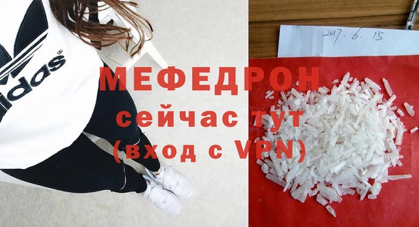 твердый Верхний Тагил
