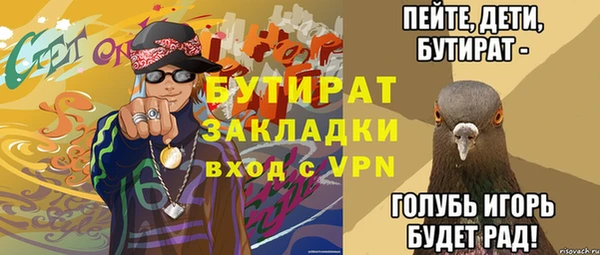 твердый Верхний Тагил