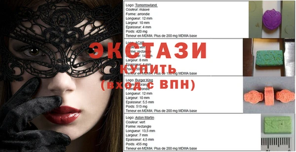 спайс Верея