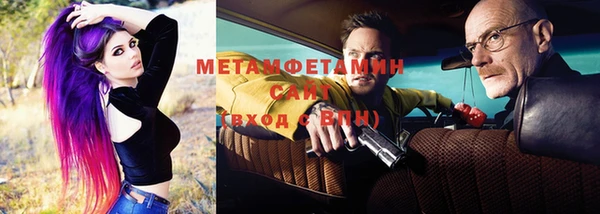 спайс Верея