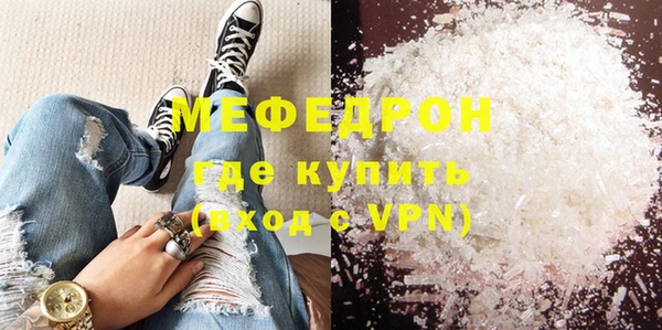 твердый Верхний Тагил