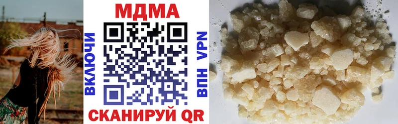 МДМА crystal  купить   Воскресенск 