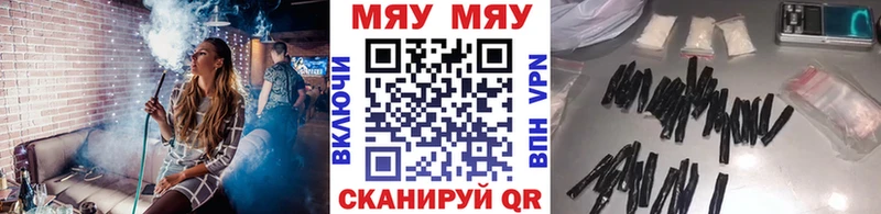 МЕФ VHQ  Воскресенск 