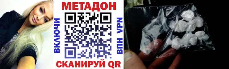 наркотики  Воскресенск  МЕТАДОН мёд 