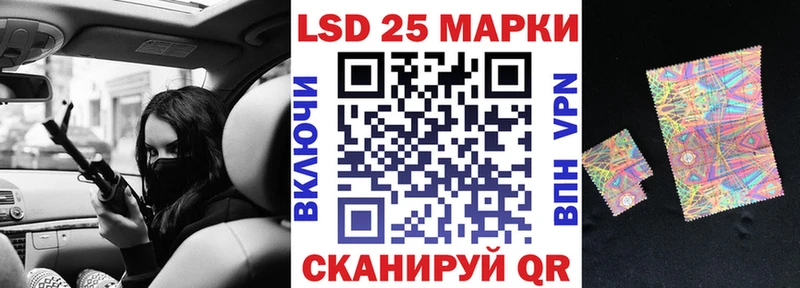 Наркотические марки 1,8мг  ссылка на мегу ССЫЛКА  Воскресенск 